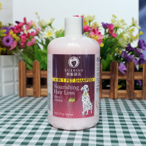 Ferret dog shower gel 500ML2 bottle pet shampoo deodorant retention Teddy cat dog bath supplies bacteriostatic