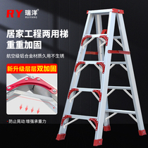 Thickened herringbone ladder decoration with aluminium ladder three-step high ladder anti-slip footbed reinforcement reinforced with safety electrician ladder