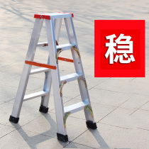 Manufacturer Direct Sales Industrial Thickening Type Full Aluminum Ladder Outdoor Worksite 4 m High Safety Light Attic Electrician Ladder