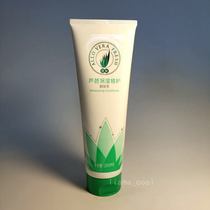 Perfect for new moisturizing repair type moisturizing milk hair conditioner nourishing and upgrading packaging special store special cabinet