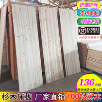 Fir hard bed board solid wood board 1 2 meters 1 35 meters 1 5 meters 1 8 meters 2 meters bed board splicing thickened attic wood board
