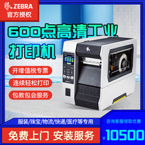 ZEBRA Zebra ZT610 510 Industrial grade label printer Thermal self-adhesive barcode machine Certificate of conformity Washing label clothing tag two-dimensional code thermal transfer ribbon machine