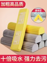 10 Universal mop heads folding squeezed water tray to mop home rubber cotton absorbent sponge replacement mop head
