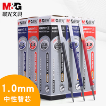 Morning light stationery big stroke 1 0mm bullet neutral signature water refill for the core black AGR67017 thick tube large capacity thick neutral refill signature refill wholesale free mail