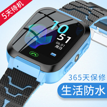 Childrens phone watch junior high school students adult high school students 4G smart teenagers gps positioning mobile phone student waterproof boy multi-function Bracelet girl suitable for Apple Android