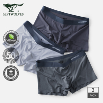 Seven wolves underwear mens boxer shorts Ice Silk Modal incognito breathable pants summer thin section mens four corners shorts