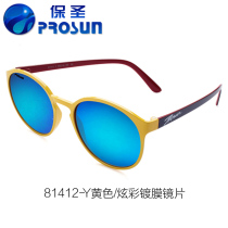 Po Saint Polarized Sunsun glasses Anti-UV Youth Men and Women Harry Potter Retro Vintage Ink Glasses 81412