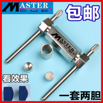 Steel MASTER leather head presser billiard bar fixer pressure small head snooker table accessories repairer