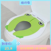 Childrens toilet seat cushion folding portable cartoon cute frog travel baby toilet cover toilet cover