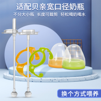 Adapting shellfish bottle cap wide caliber baby bottle accessories cap Group cap cap cap screw screw lid