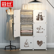 Wardrobe storage box clothes packing box storage box extra large plastic fabric household clothes cabinet dormitory artifact