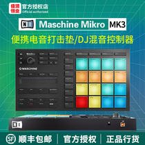 NI Maschine Mikro MK3 effects Pad drum machine MIDI controller