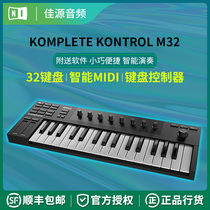 NI KOMPLETE KONTROL M32 portable MIDI keyboard controller Electronic Sound Arrangement