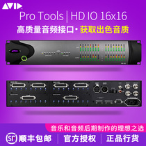 AVID HD IO 16x16 Balanced analog and digital 16 analog audio in and out