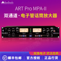 Talk ART Pro DIGITAL dual channel tube 2-way microphone amplifier new recommendation
