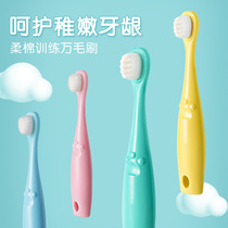 MDB cat claw deciduous tooth toothbrush baby 0-1-2-3-6 years old baby soft hair training brush children small head guard brush