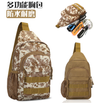 Multifunction Lujah Bag Chest Bag Suit Waterproof Oxford Cloth Single Shoulder Backpack Sloped Satchel Fishing Fish Kits