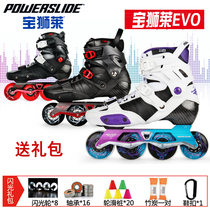 Aishang Roller Skating Baoshi Leevo Roller Skate powerslide Roller Skate Adult Skate Carbon Fiber Shoes for Men and Women