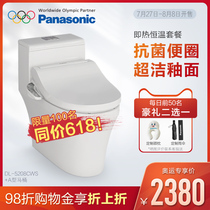 Panasonic smart toilet integrated automatic toilet flushing heating electric household package 5208 5225