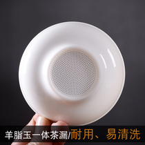 Ceramic tea lurk white porcelain filter tea bucket filter tea slag kung fu tea tea tea room accessories