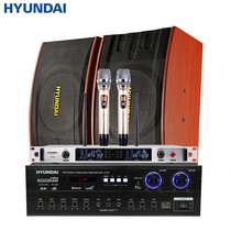 HYUNDAI HY-10V Wood grain color subwoofer Bluetooth amplifier Home theater audio set