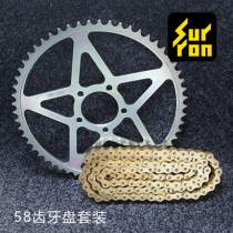 Qiu Dragon Sur-Ron Light Bee X Universal 58 Tooth Large Tooth Plate 112 Section Oil Seal Chain Set