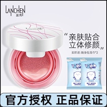 Korean blue show cherry blossom monk Air Cushion Blush easy to color natural pink repair service post pop counter