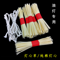 Juscum cotton ghee lamp household kerosene ritual Buddha oil lamp wick lamp wick for lamp cotton heart for Buddha corm