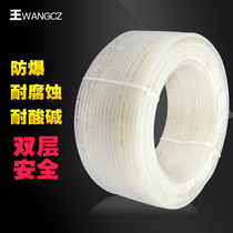  Ace imported explosion-proof double-layer paint pipe acid and alkali-resistant pipe coating pipe Nylon pipe trachea 8X11mm100 meters