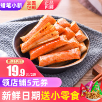 Crayon Shin-Chan hand tearing spicy crab loaf instant crab stick low fat crab stick casual snack bagged crab stick