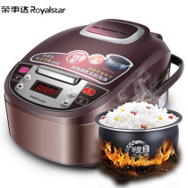 Royalstar Rongshida RFB-S4011 ball kettle rice cooker 3 liters 4L 5 liters smart household rice cooker
