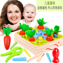 Magnetic fishing Wooden childrens toys Insect catching games for boys and girls Baby parent-child interactive fun farm radish pulling