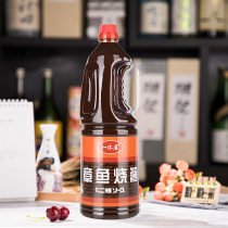 Ichiyuya Takoyaki sauce Takoyaki cherry small balls Japanese teriyaki sauce Oden Commercial Osaka sauce 1 8L