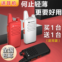  A pair of motorcycle Luo La talkback outdoor civilian 50 km high-power mini small handheld construction site hotel