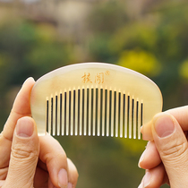 Combing natural white horn horn horn portable small comb baby comb dense tooth anti-static portable men and women massage sheep horn comb