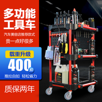 Car wash shop car beauty tool car multifunctional plastic three-layer mobile storage trolley shelf
