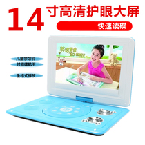  DVD player Portable mobile CD disc VCD disc player Home childrens small HDTV