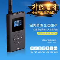 Car MP3 FM radio transmitter Portable FM FM transmitter High-fidelity Bluetooth function Stereo