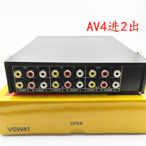 Audio and video Switcher 4-in-2-out Av switcher Audio switcher VSW42 Four-in-two-out converter