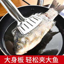 Flip fish clip frying fish shovel 304 stainless steel fried shovel pancake artifact tool household fried fish shovel steak shovel
