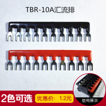 Special offer TBC-10 TBR-10 bus bus Y-shaped short bus bus connecting strip arbitrary cutting