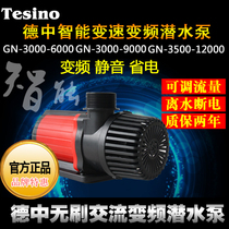 German-Chinese GN water pump intelligent variable speed variable frequency submersible pump aquarium fish tank wave-making pump silent high-power surf pump