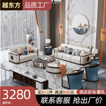 New Chinese style solid wood sofa combination villa modern light luxury black gold wood size apartment simple leather living room furniture