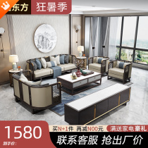 New Chinese style solid wood sofa combination Zen simple living room villa light luxury ash wood large and small household furniture customization