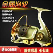 Fishing Wheel Full Metal Wire Cup 12 Shaft Fishing Wheel Lift Grade Version Isopole Road Subsea Rod Wheel Far Throw Spinning Wheel Fish Wire Wheel