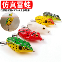 Far Cast Thunder Frog Fishing Black Fish Special Luia Fake Bait Thunder Strong Retrofit Bionic Small Frog Sequin Fake Bait Fish Bait Suit