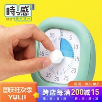 SONIC student timer Child reminder electronic cute timer SONIC schedule