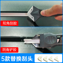 Shovel glue artifact glass glue scraper edge cleaning knife debonding glue removal removal cleaning silicone sewing agent tool knife