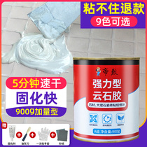 Tile glue strong adhesive instead of cement tiles wall tiles floor tiles fall off repair repair household quick-drying type