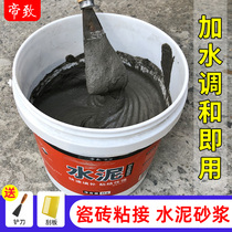 Cement mortar pasting tile adhesive grounding brick with cement floor crack special caulk repair cement glue
